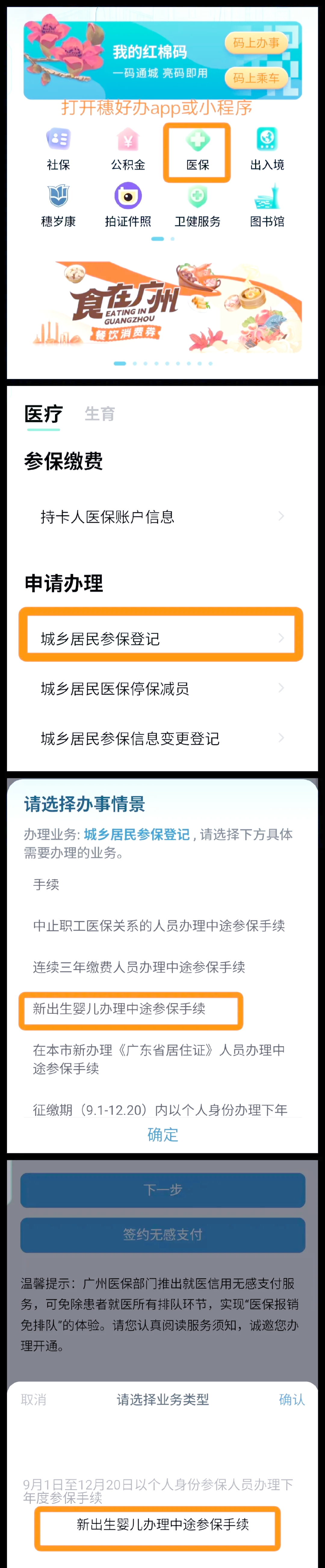 德宏最新广州医保取现中介方法分析(最方便真实的德宏广州 医保 取现方法)