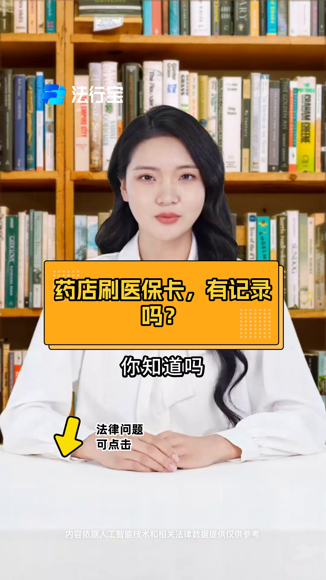 德宏最新什么药店愿意给你套医保卡方法分析(最方便真实的德宏急用钱如何提取医保卡里的钱方法)