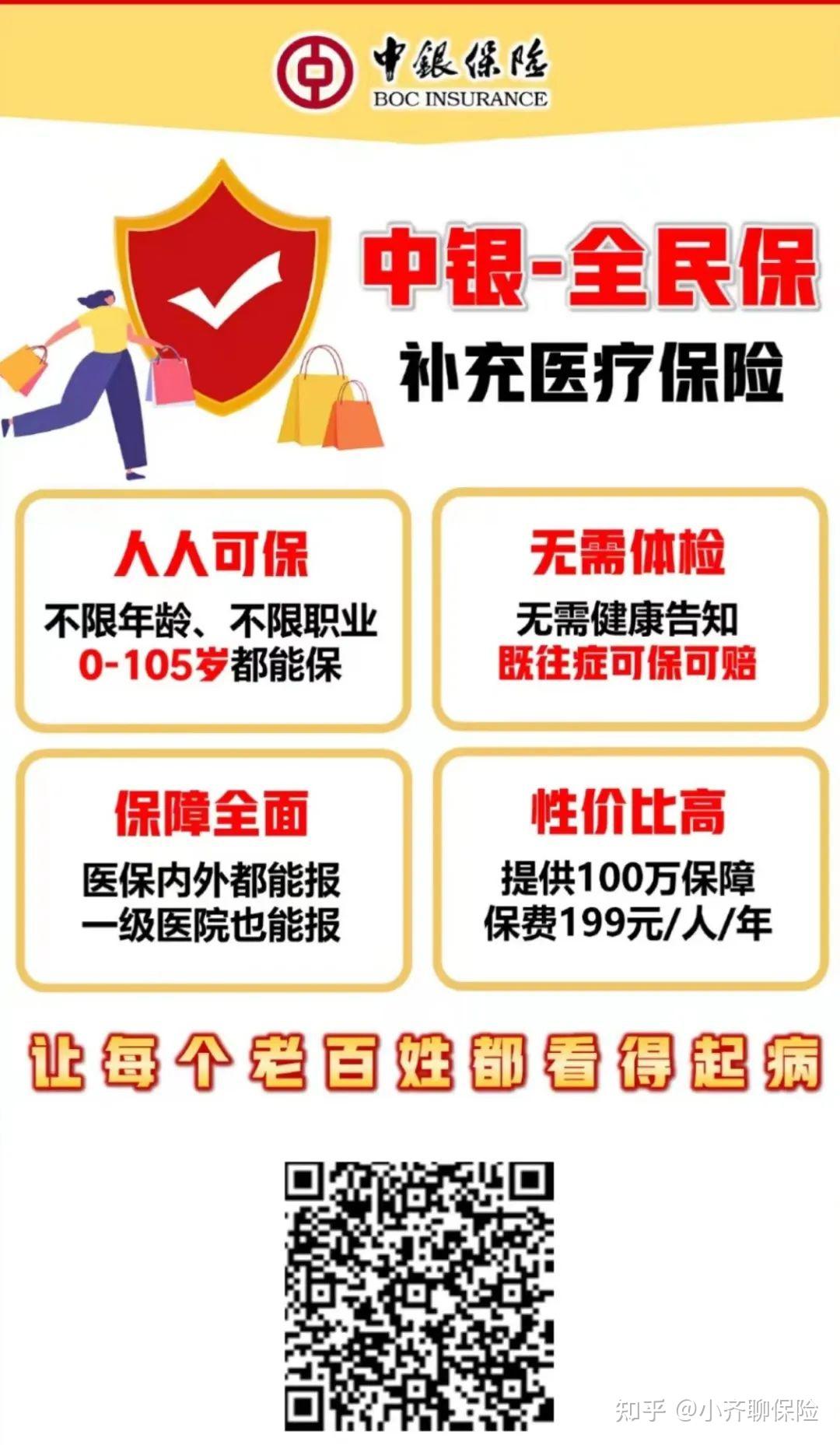 德宏最新惠民医保作品方法分析(最方便真实的德宏惠民医保公众号方法)