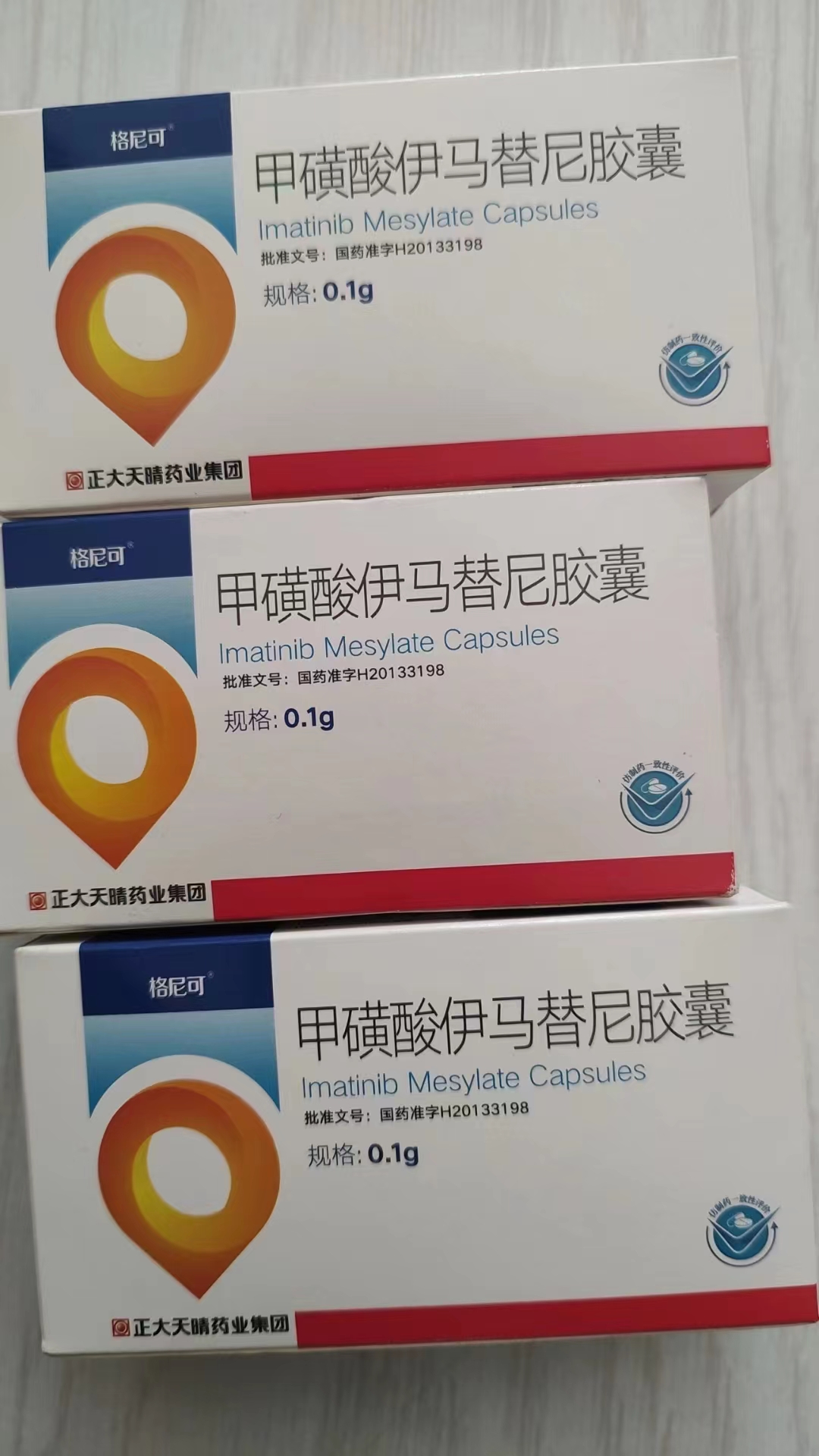 德宏高价回收药品的简单介绍