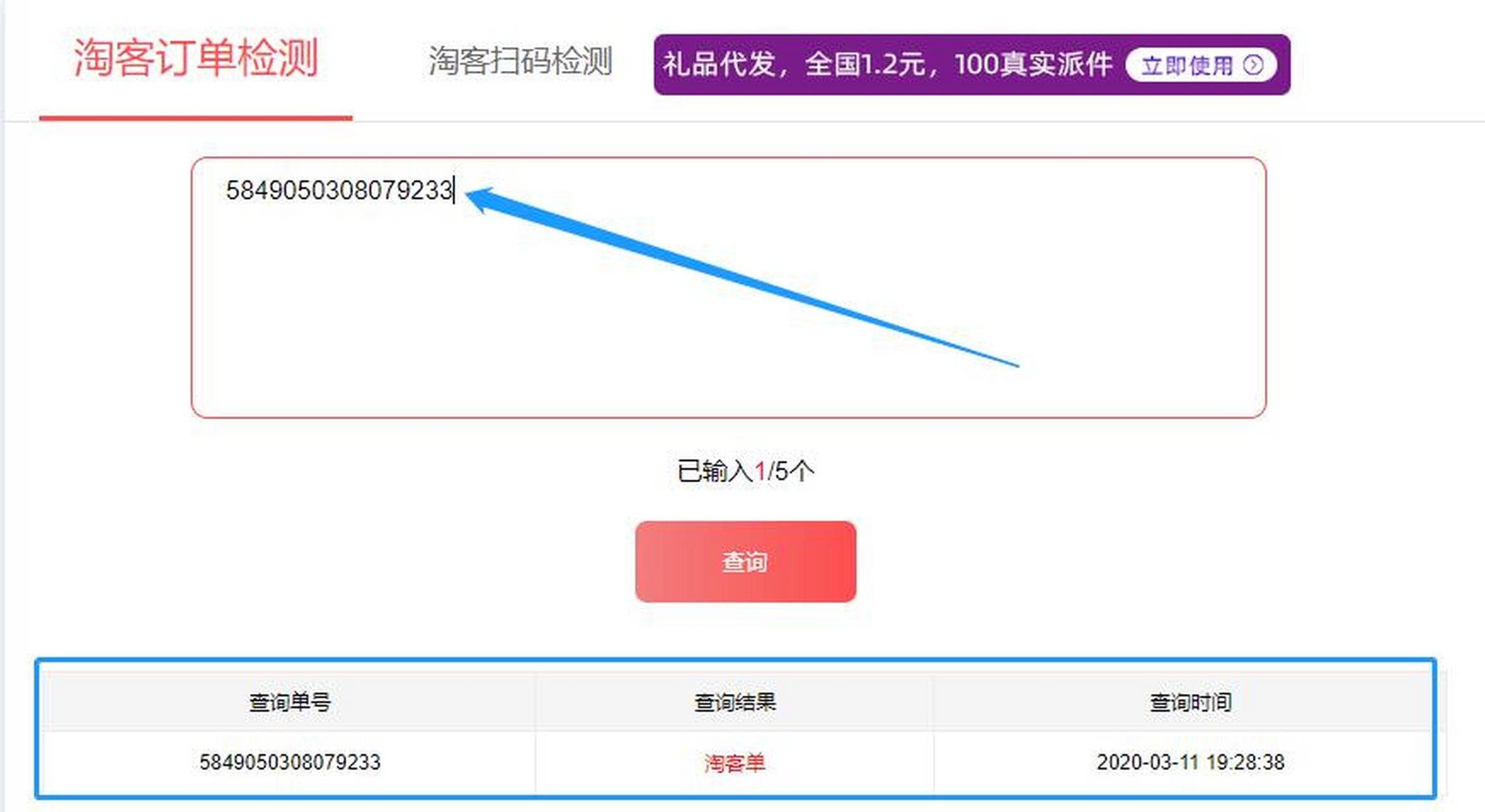 德宏最新商家能查到返利记录吗方法分析(最方便真实的德宏淘宝卖家可以查到我们是用返利网站的吗方法)