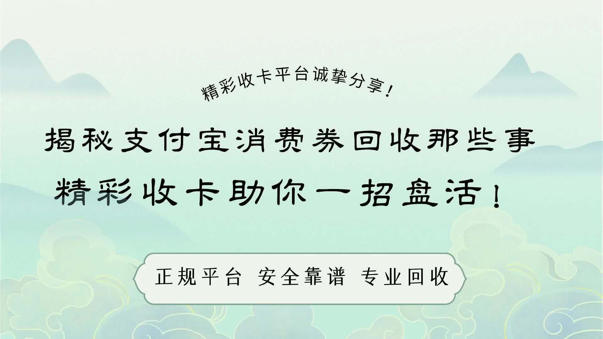 德宏最新回收支付宝在线联系方法分析(最方便真实的德宏回收支付宝在线联系客服方法)
