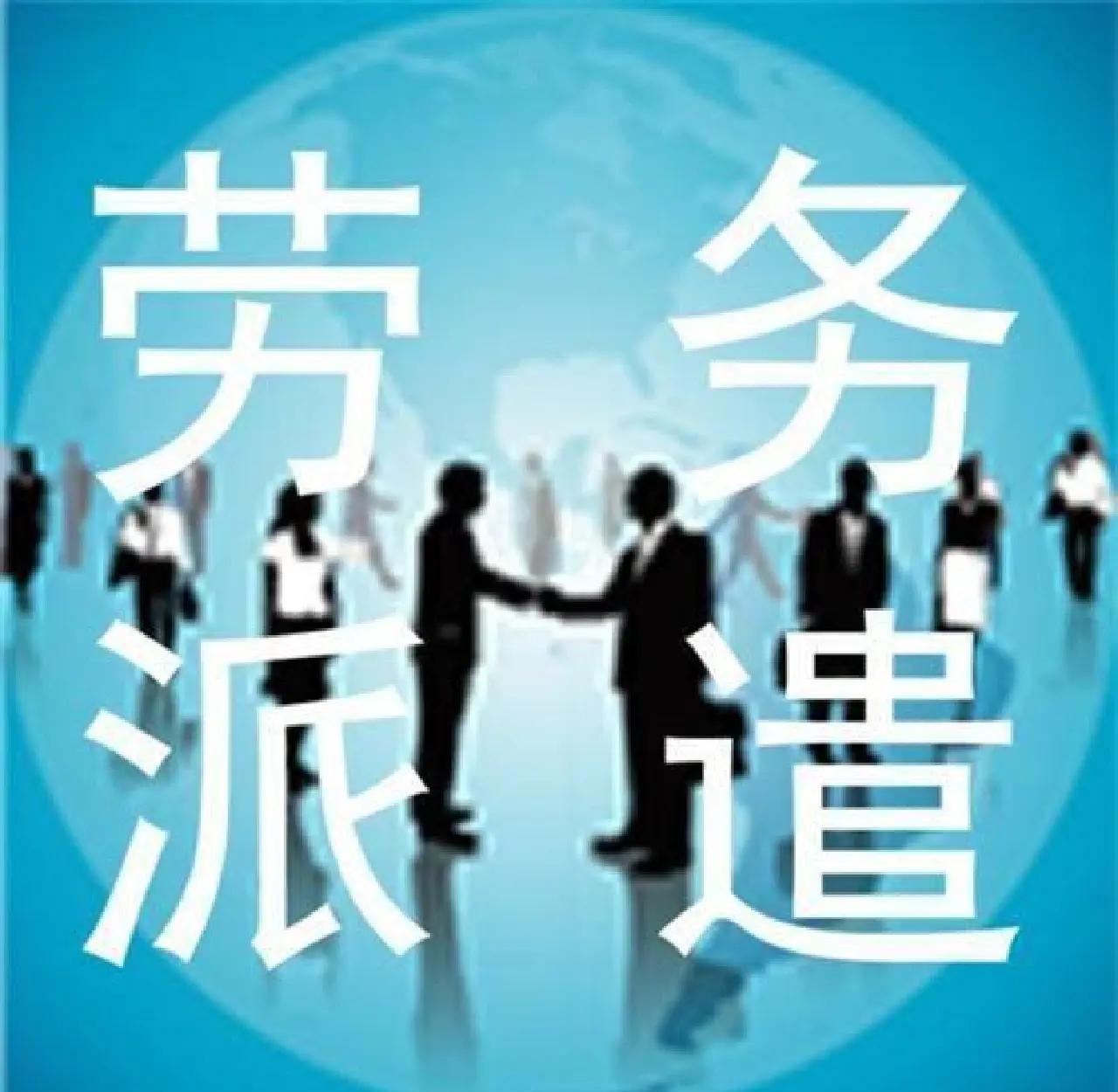 德宏最新找中介做临时工要注意什么方法分析(最方便真实的德宏找中介做临时工要注意什么细节方法)