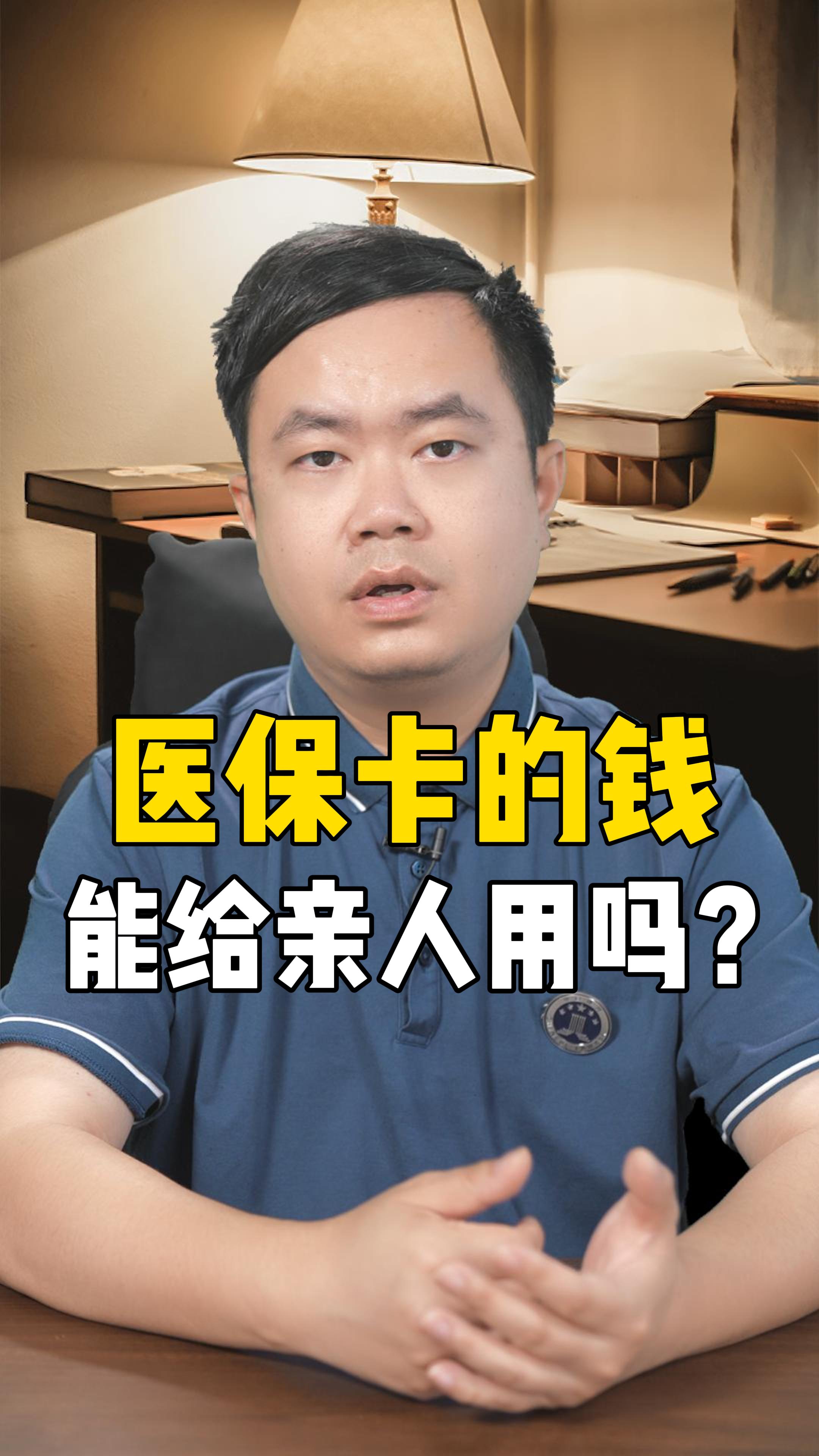 德宏最新回收医保卡是收里面的钱方法分析(最方便真实的德宏回收医保卡是收里面的钱吗方法)