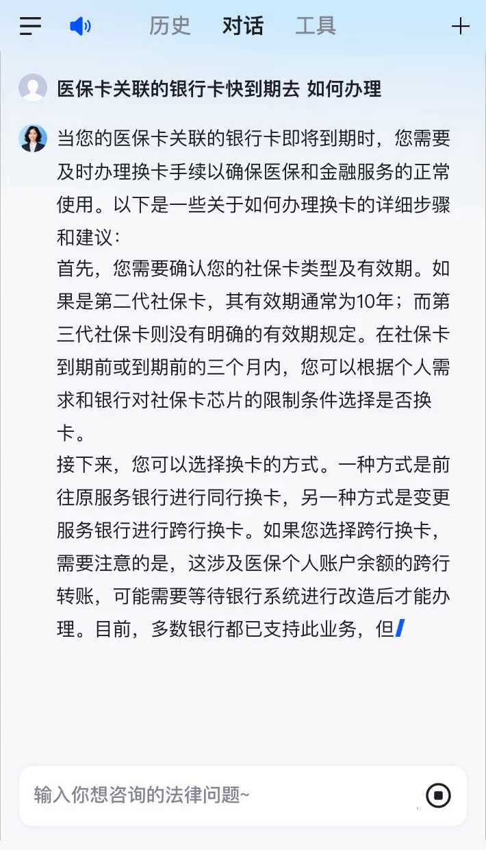 德宏最新医保卡有到期时间吗方法分析(最方便真实的德宏医保卡的有效期到了需要换吗方法)