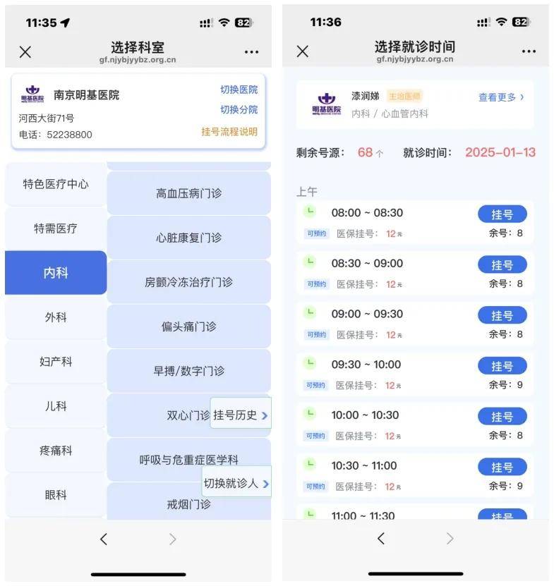 德宏最新医保提现24小时微信中介方法分析(最方便真实的德宏医保提现24小时微信中介茂名方法)