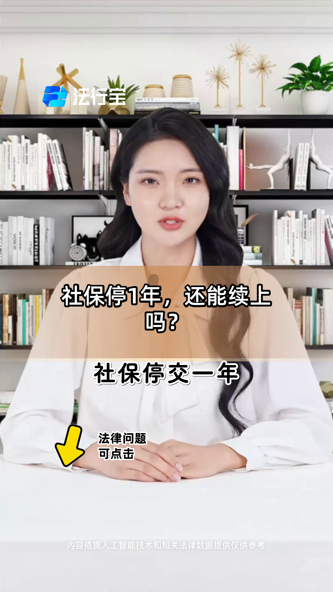 德宏最新社保卡过期多久被停用方法分析(最方便真实的德宏社保卡好久过期方法)