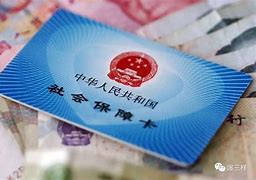德宏最新急用钱套医保卡黄牛电话方法分析(最方便真实的德宏急用钱套医保卡联系方式方法)