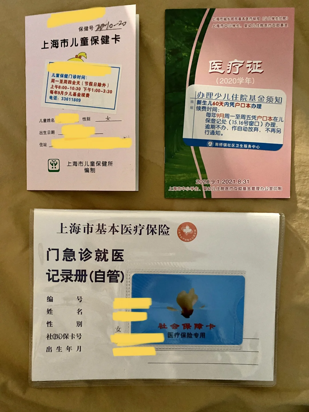 德宏最新急用钱套医保卡上海方法分析(最方便真实的德宏急用钱套医保卡上海能报销吗方法)