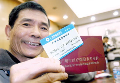 德宏最新求一个套医保卡的黄牛浙江方法分析(最方便真实的德宏浙江医保套现联系方式方法)