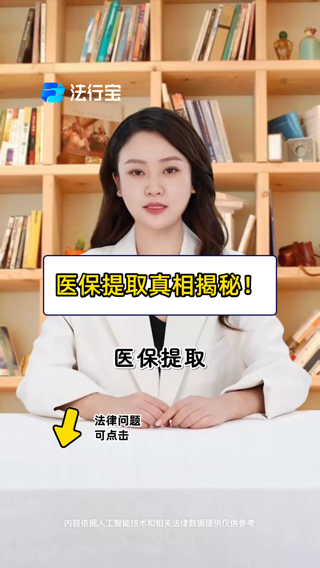 德宏最新医保提取代办中介怎么联系方法分析(最方便真实的德宏医保提取代办中介怎么联系客户方法)