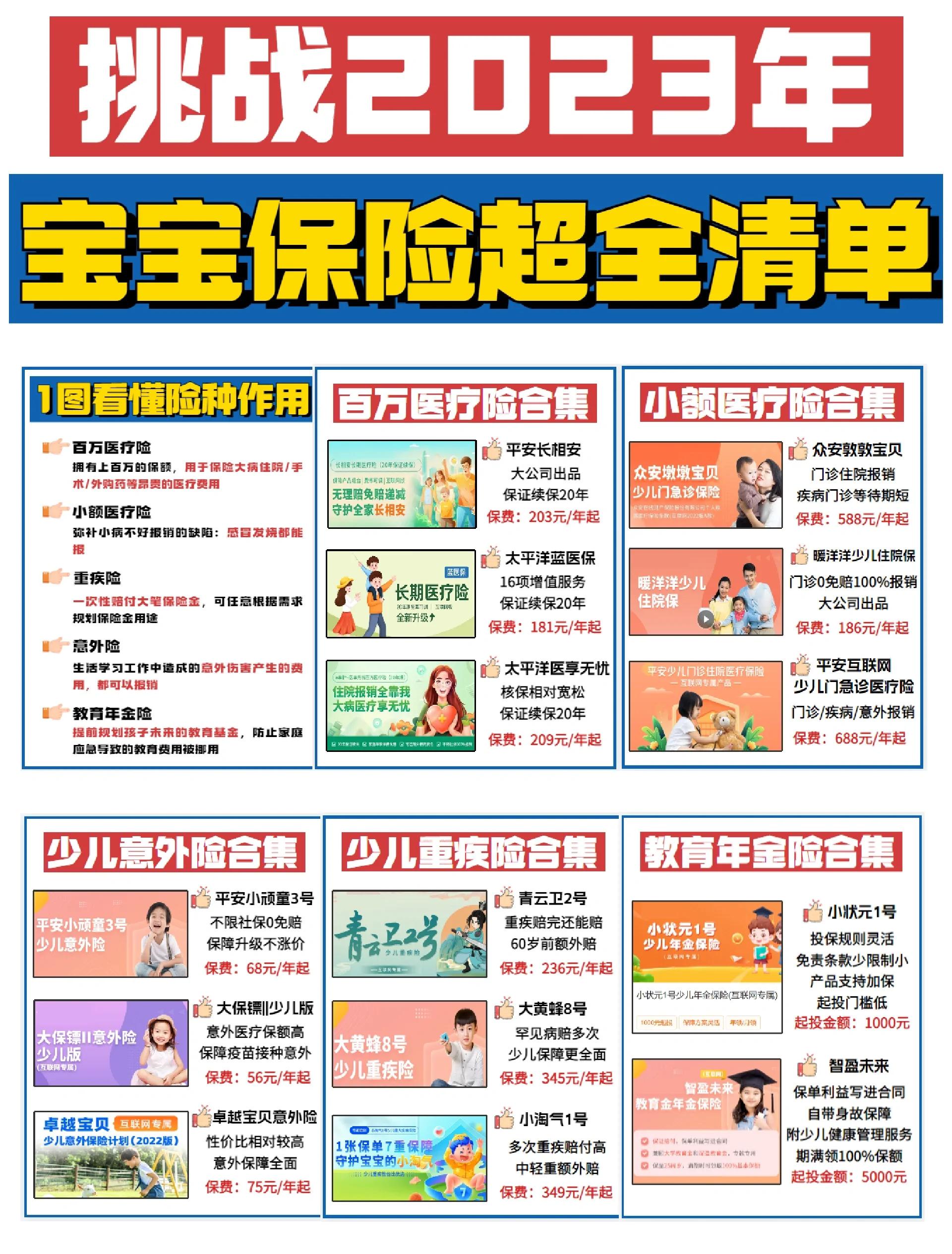 德宏最新医保小额提取代办200以内方法分析(最方便真实的德宏找中介10分钟提取医保方法)