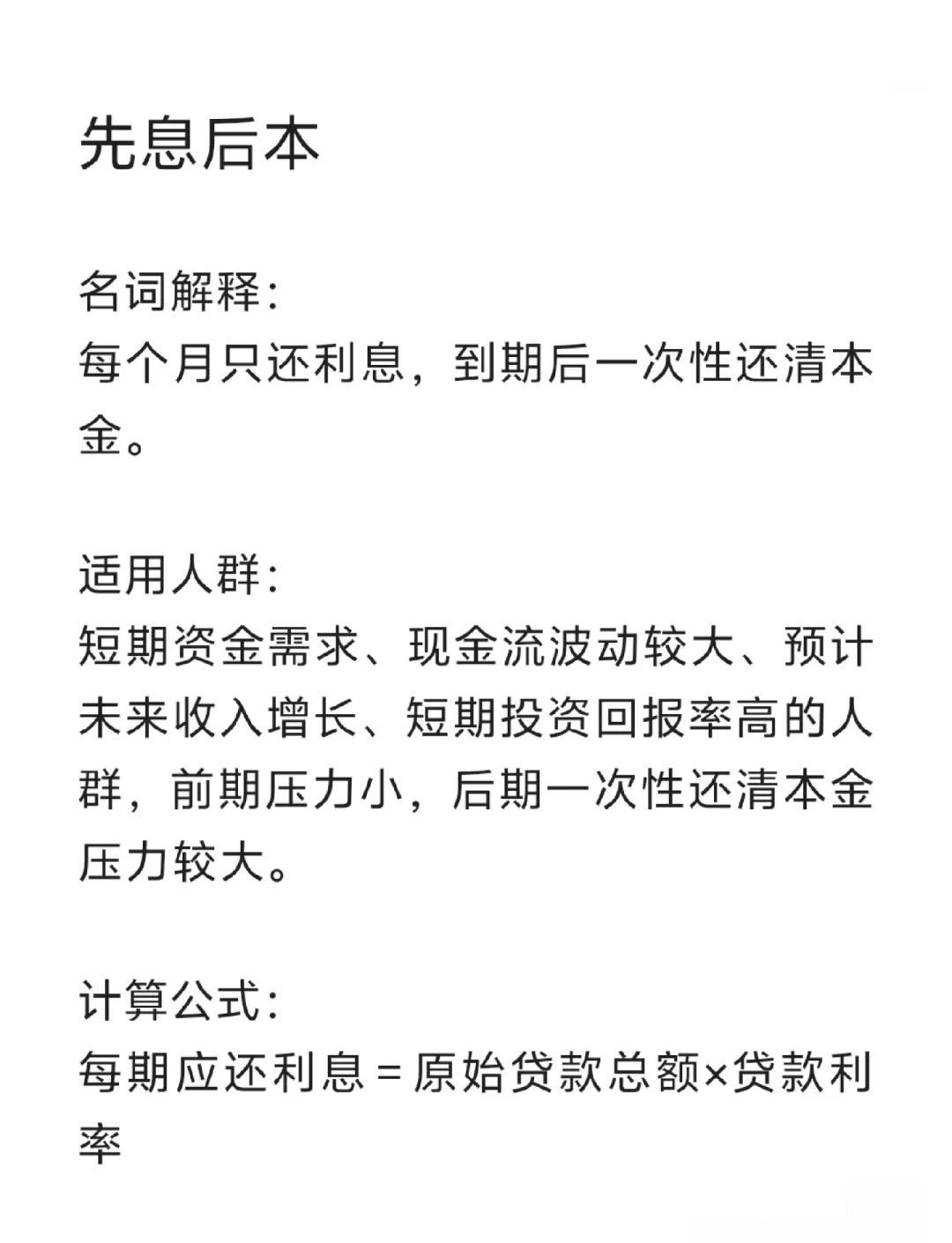 德宏最新贷款中介收费15%合法吗方法分析(最方便真实的德宏贷款中介收手续费合法吗方法)