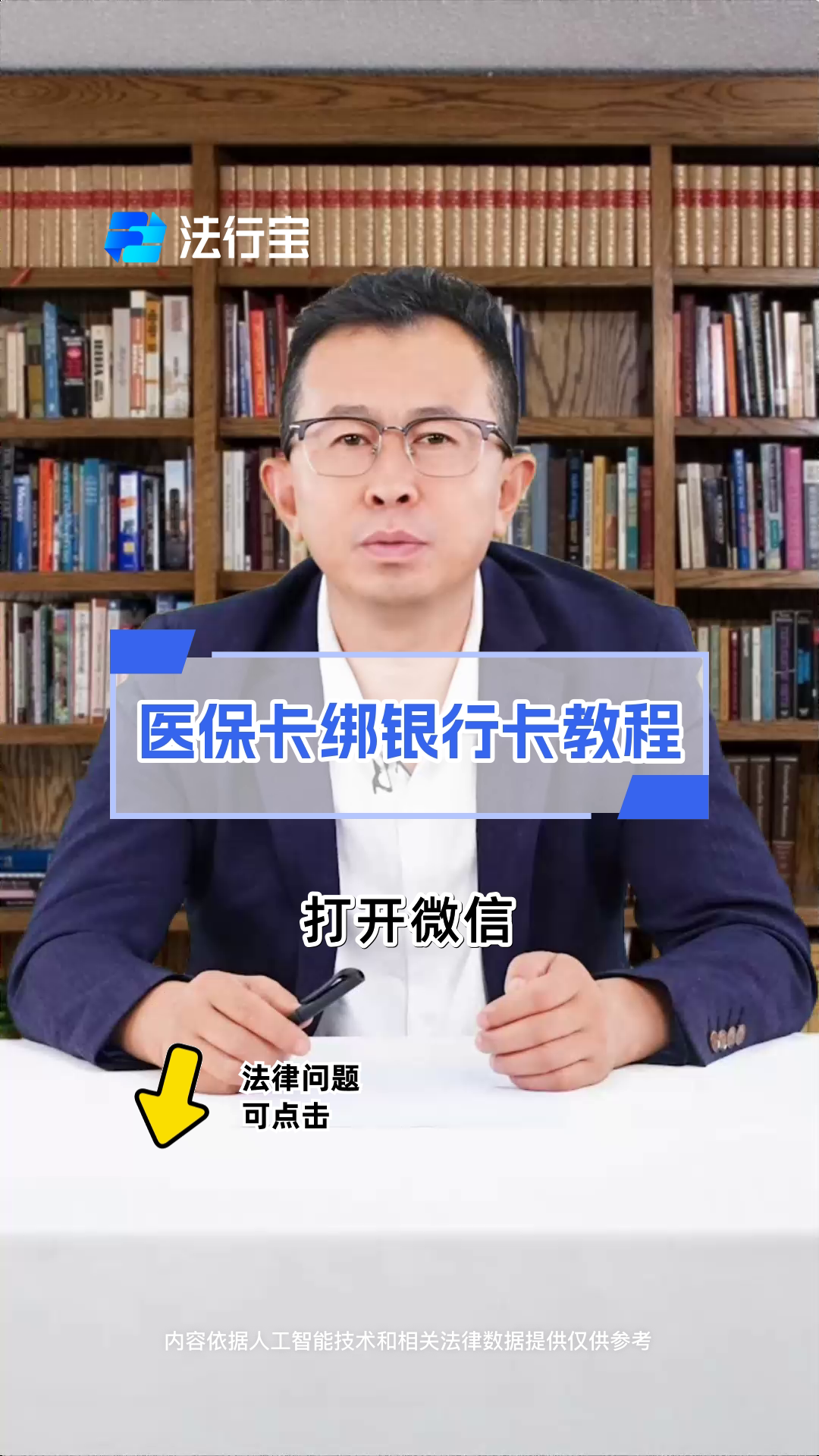 德宏最新医保卡换现金怎么换法方法分析(最方便真实的德宏刷医保卡换现金是否构成犯罪方法)