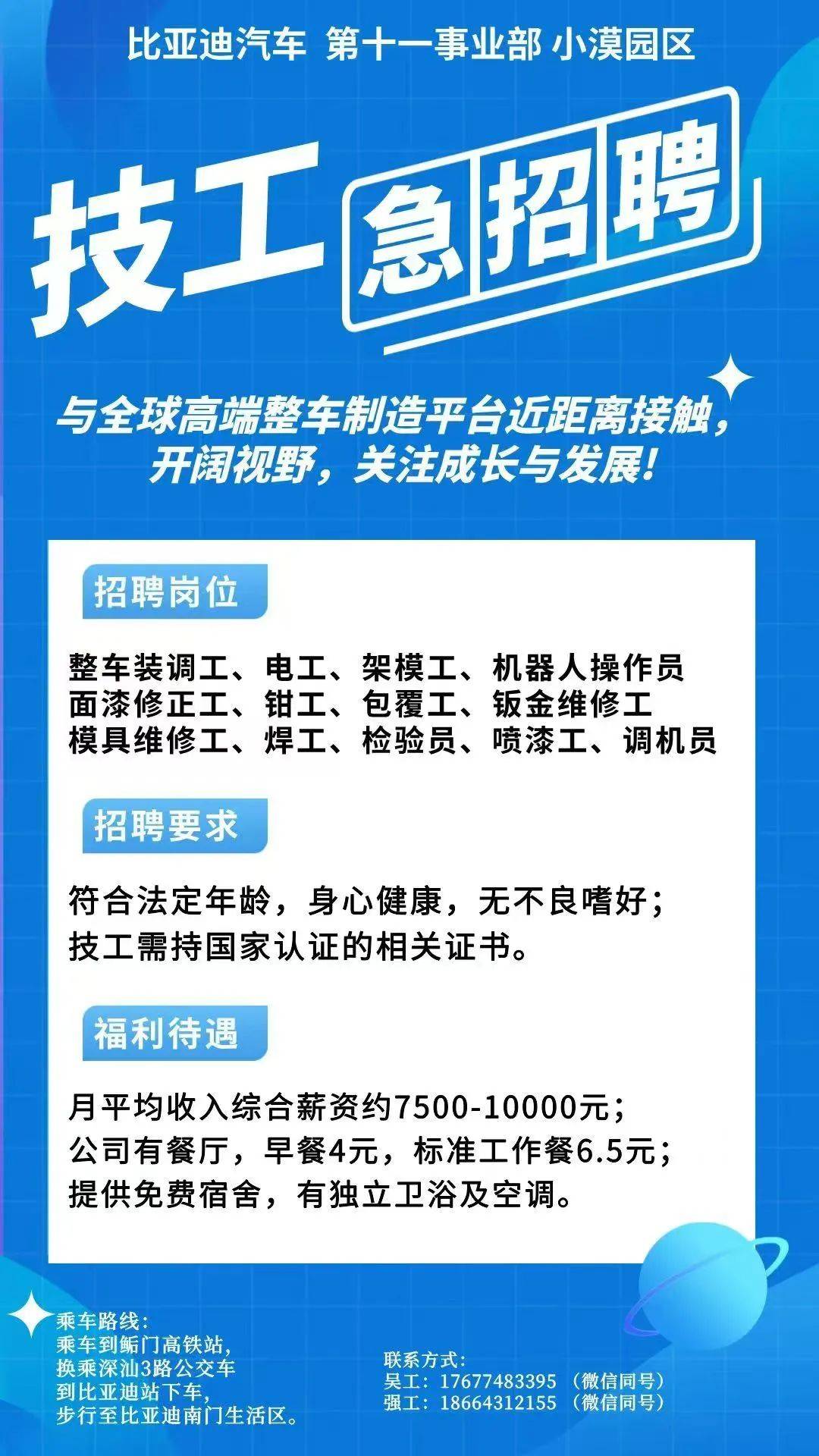 德宏最新同城找工作哪个平台最好方法分析(最方便真实的德宏同城找工作用什么软件有哪些方法)