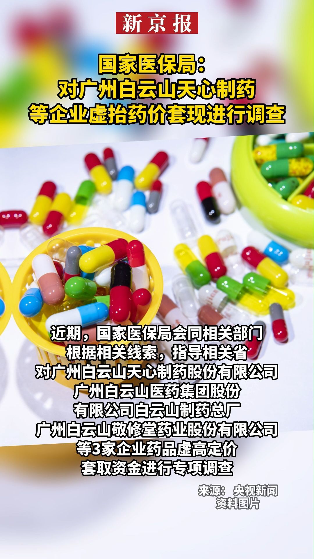 德宏最新一千的医保能套现多少方法分析(最方便真实的德宏一千的医保能套现多少呢方法)
