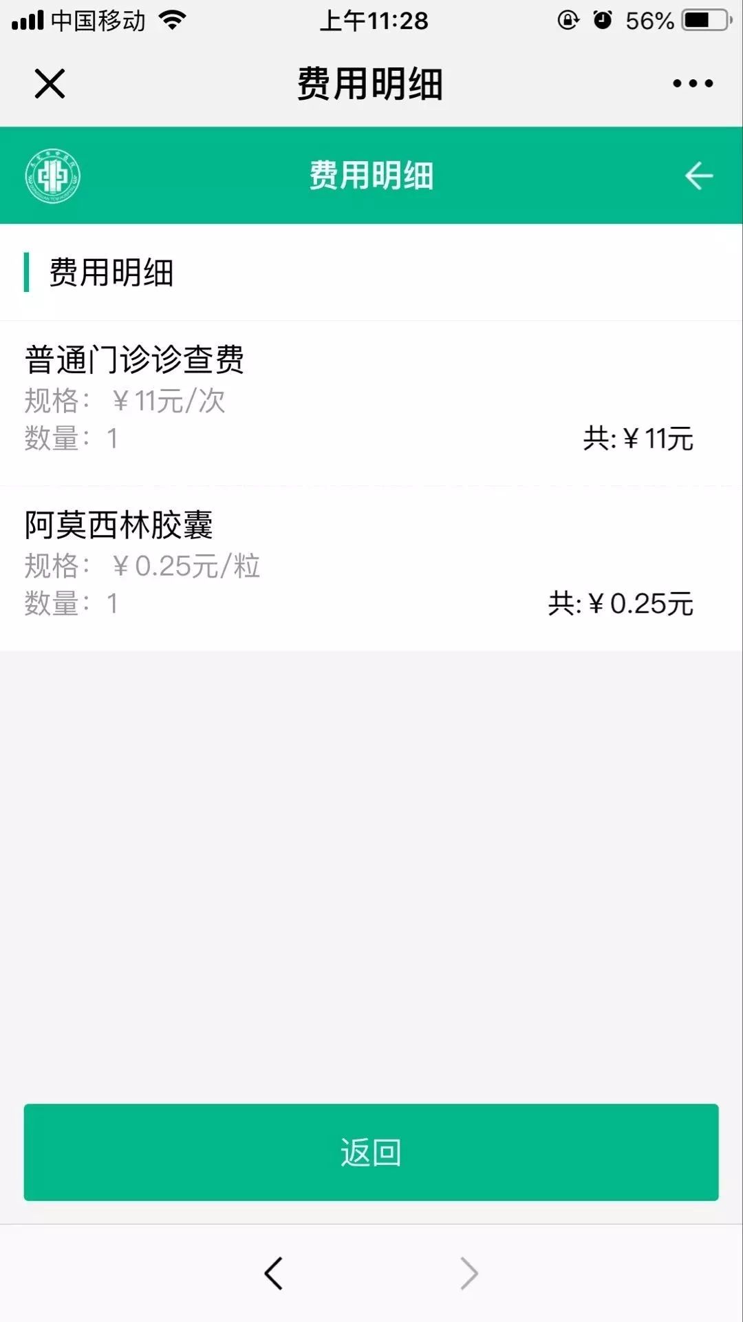 德宏最新24小时高价回收医保东莞方法分析(最方便真实的德宏东莞69元医保怎么样方法)