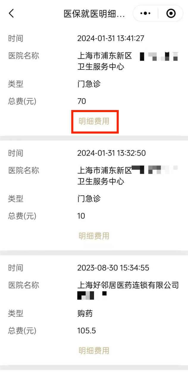 德宏最新回收医保卡余额方法分析(最方便真实的德宏24小时高价回收医保方法)