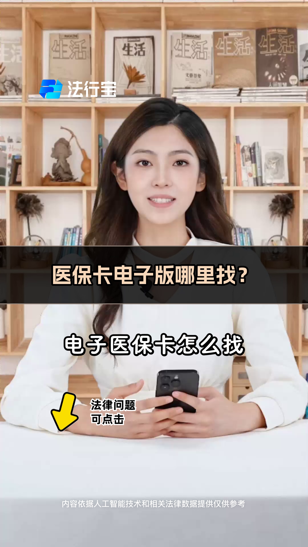 德宏最新医保卡回收商家配yibaotq8薇方法分析(最方便真实的德宏医保回收药怎么回事方法)