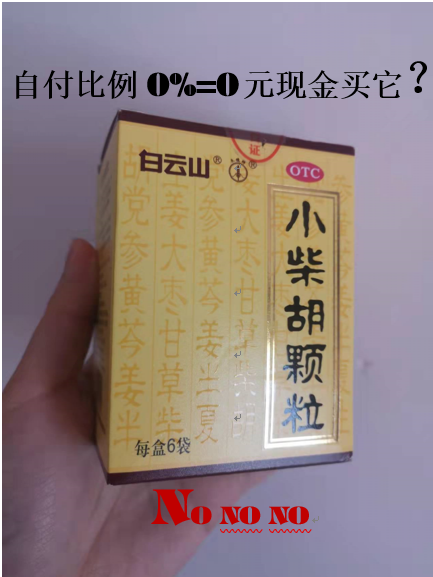 德宏最新苏州专业回收医保药电话方法分析(最方便真实的德宏苏州高价回收医保卡联系方式方法)