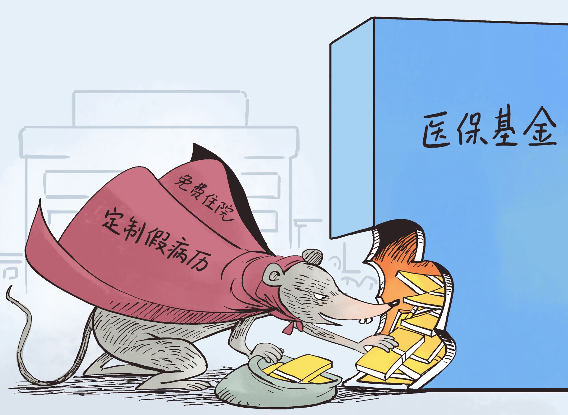 德宏最新医保卡钱套现回收方法分析(最方便真实的德宏医保卡钱套现回收笞ea5618悚方法)