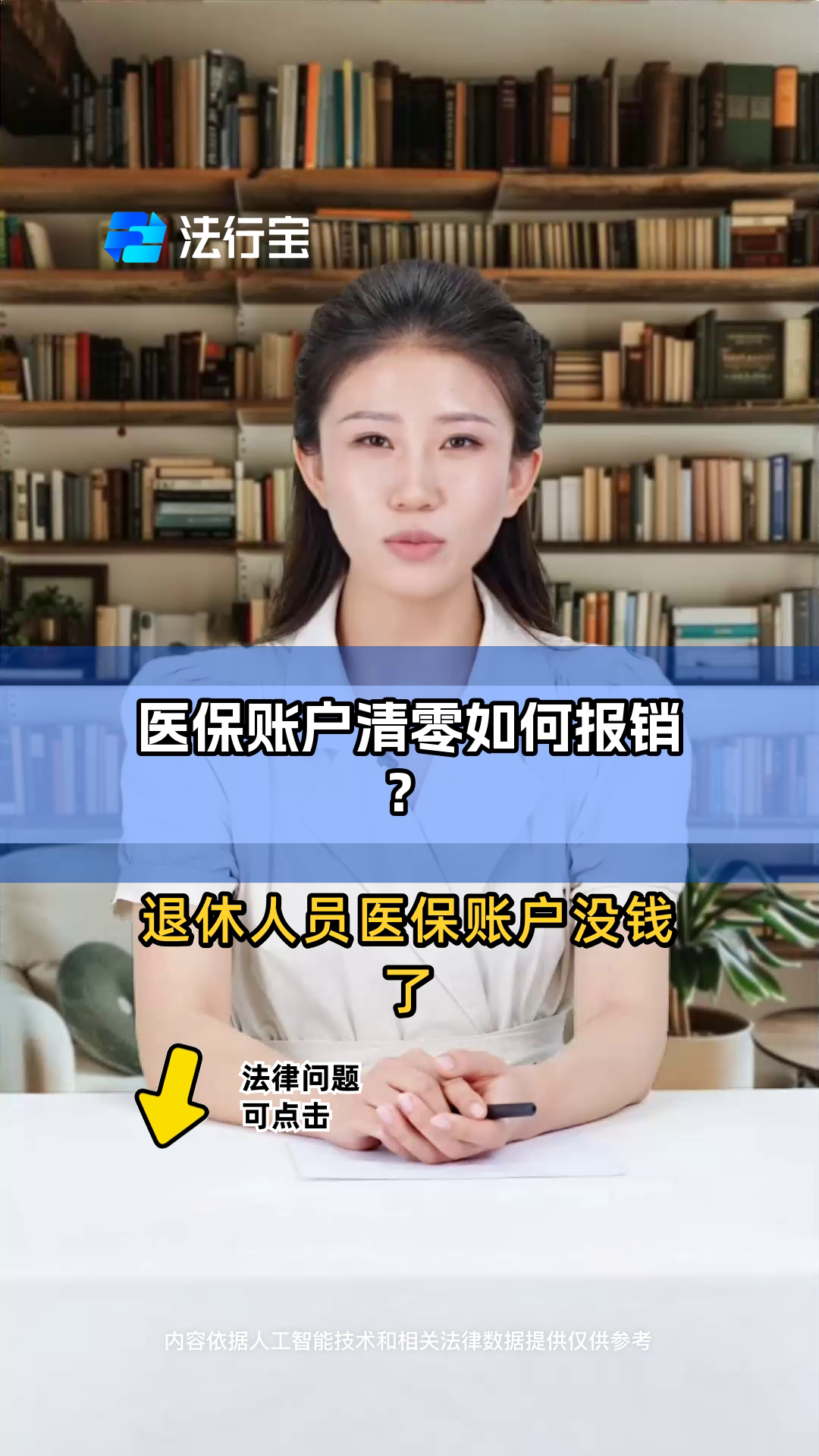 德宏最新医保卡钱会过期吗方法分析(最方便真实的德宏医保里的钱会过期嘛方法)