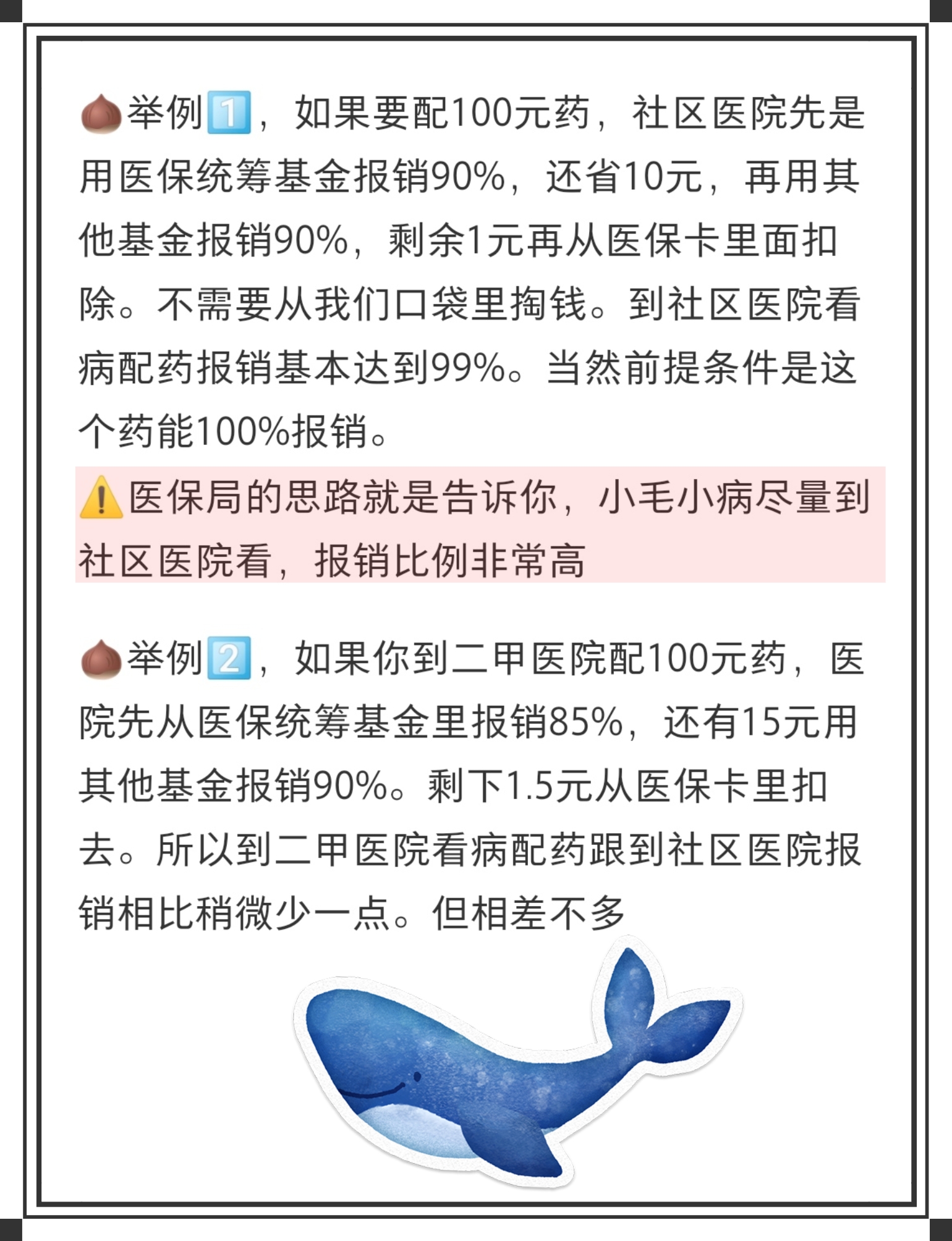 德宏最新医保卡里统筹的钱会过期吗方法分析(最方便真实的德宏医保卡里统筹账户的钱用完怎么办方法)