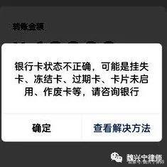 德宏最新医保卡的银行卡会被法院冻结吗方法分析(最方便真实的德宏医保卡账户能冻结吗方法)