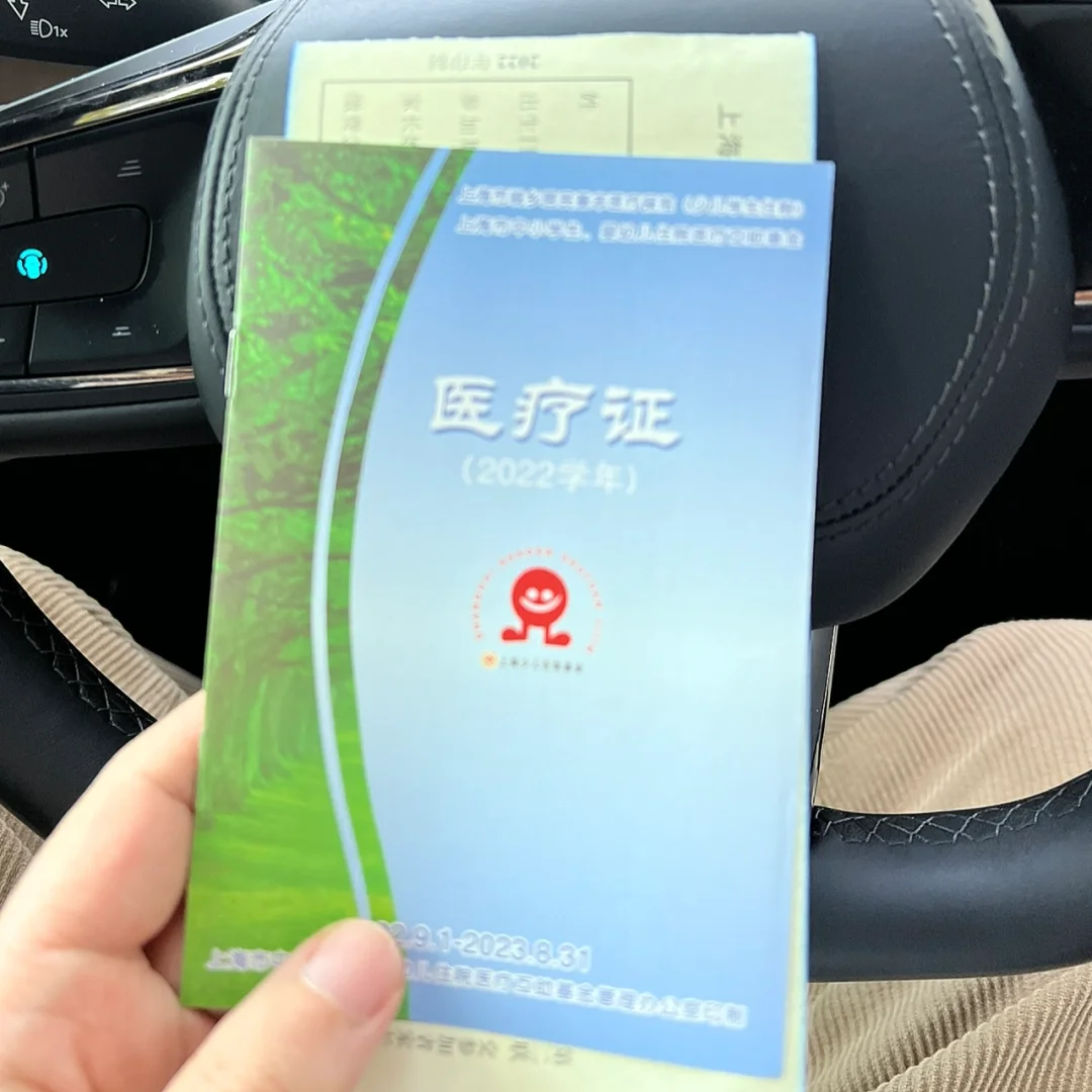德宏最新上海松江高价回收医保卡方法分析(最方便真实的德宏2021上海旧医保卡方法)