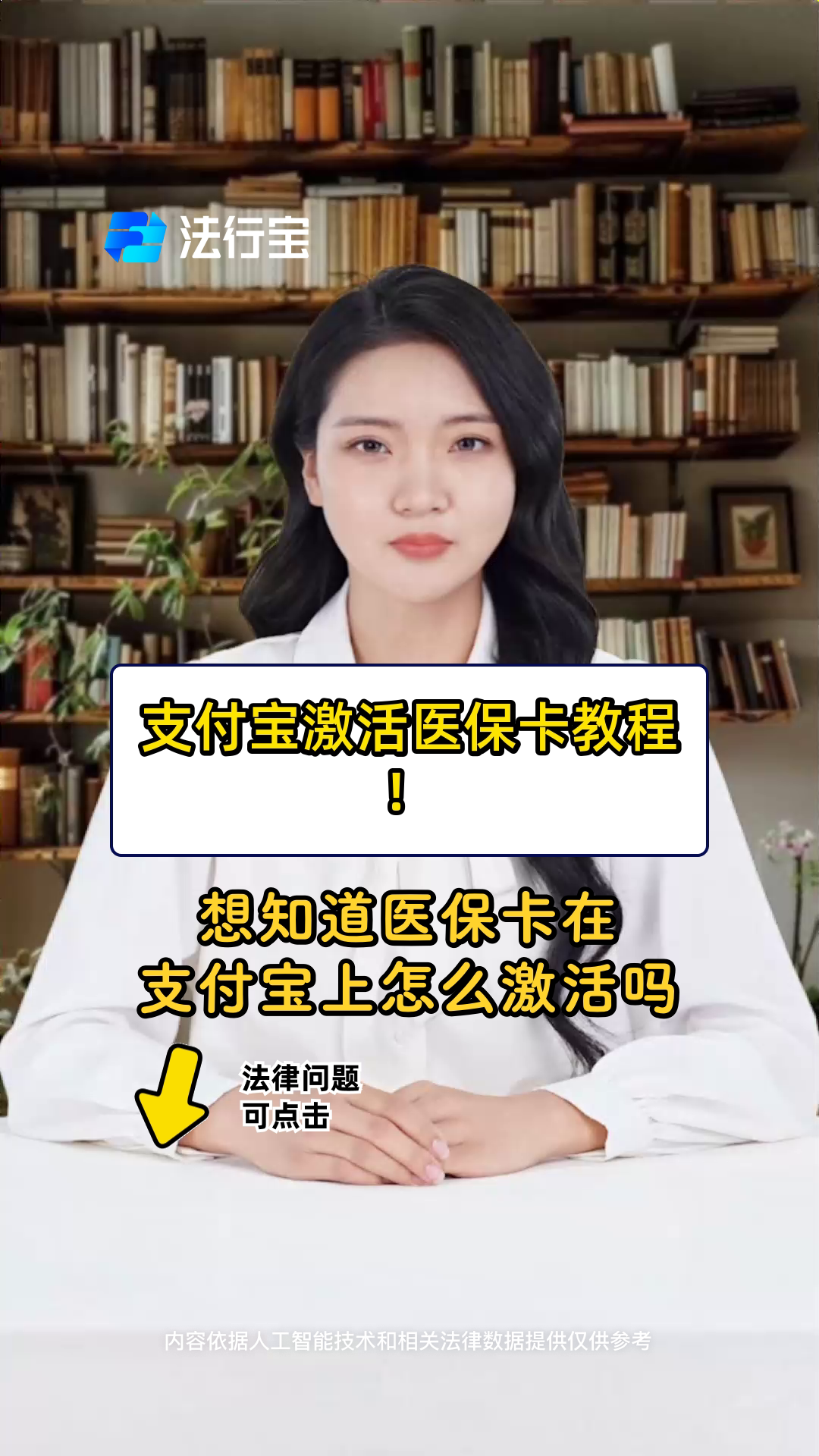 德宏最新医保账户怎么网上激活方法分析(最方便真实的德宏医保账户怎么网上激活医保卡方法)