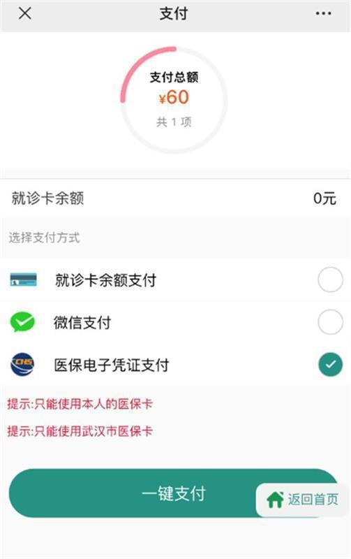 德宏最新急用钱24小时套医保卡微信方法分析(最方便真实的德宏微信把医保的钱套出来方法)