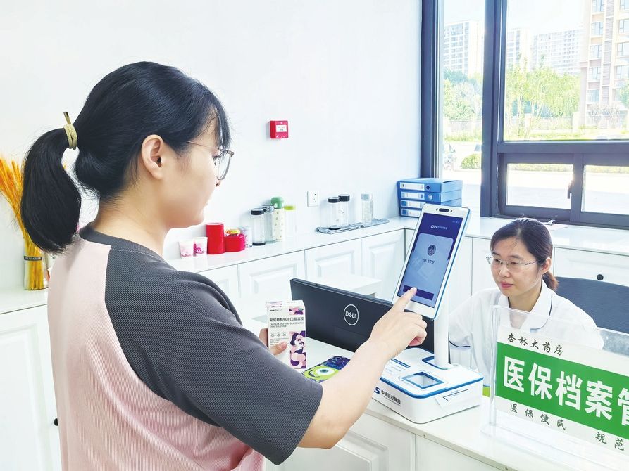 德宏最新代刷医保卡联系方式方法分析(最方便真实的德宏医保卡代刷有什么处罚方法)