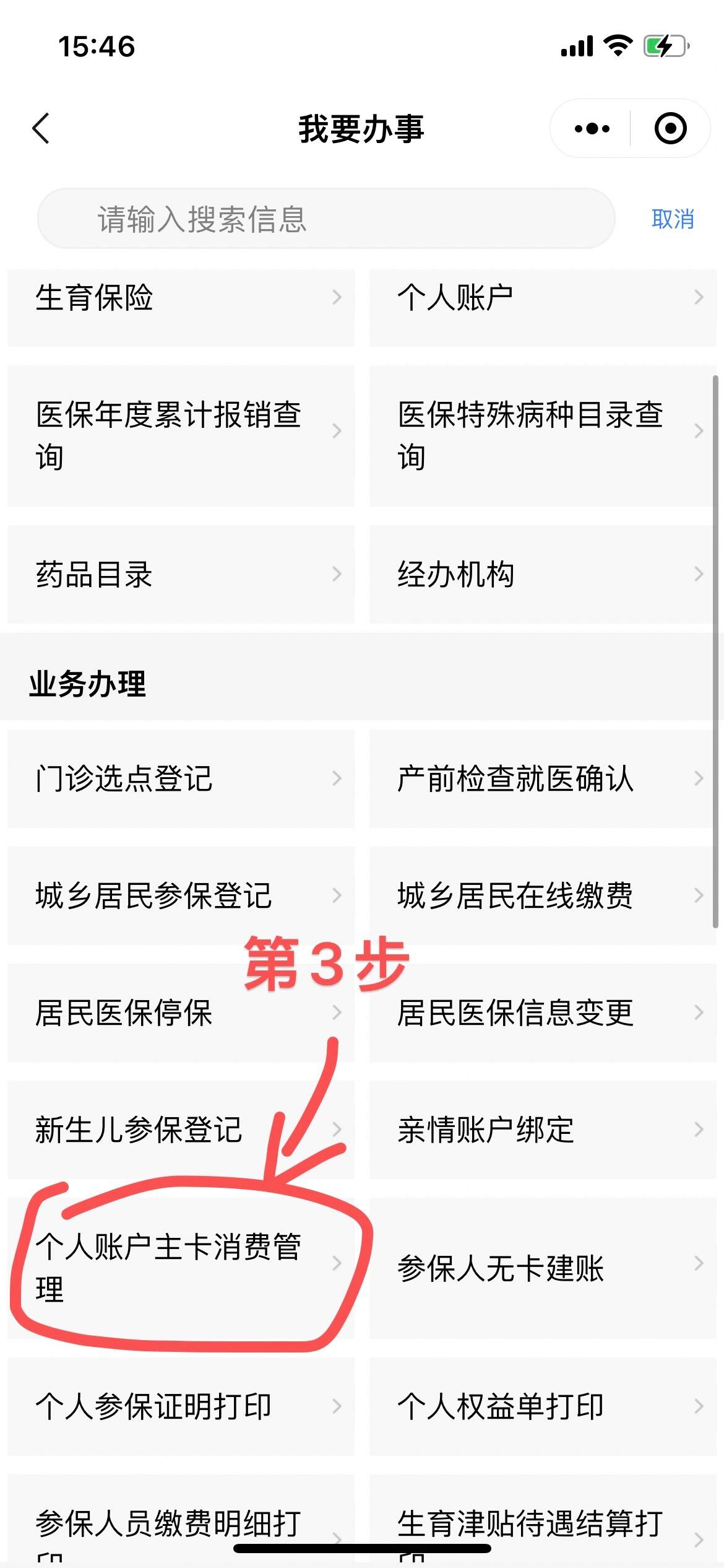德宏最新2014年办的医保卡会不会过期方法分析(最方便真实的德宏2013年发的医保卡现在可以用吗?方法)