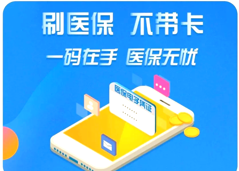 德宏最新医保卡在线激活方法分析(最方便真实的德宏医保卡在线激活方法方法)