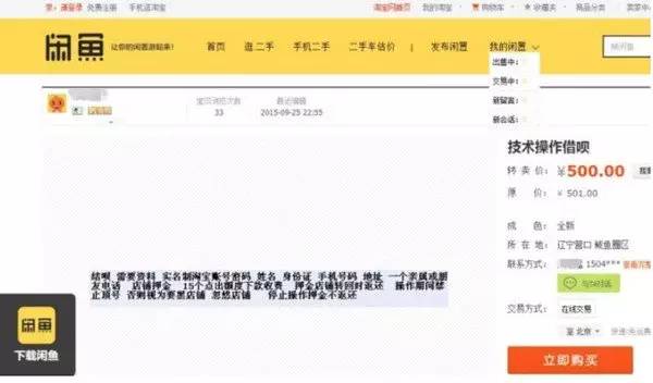 德宏最新上海医保套现联系方式方法分析(最方便真实的德宏上海医保卡套取现金电话方法)