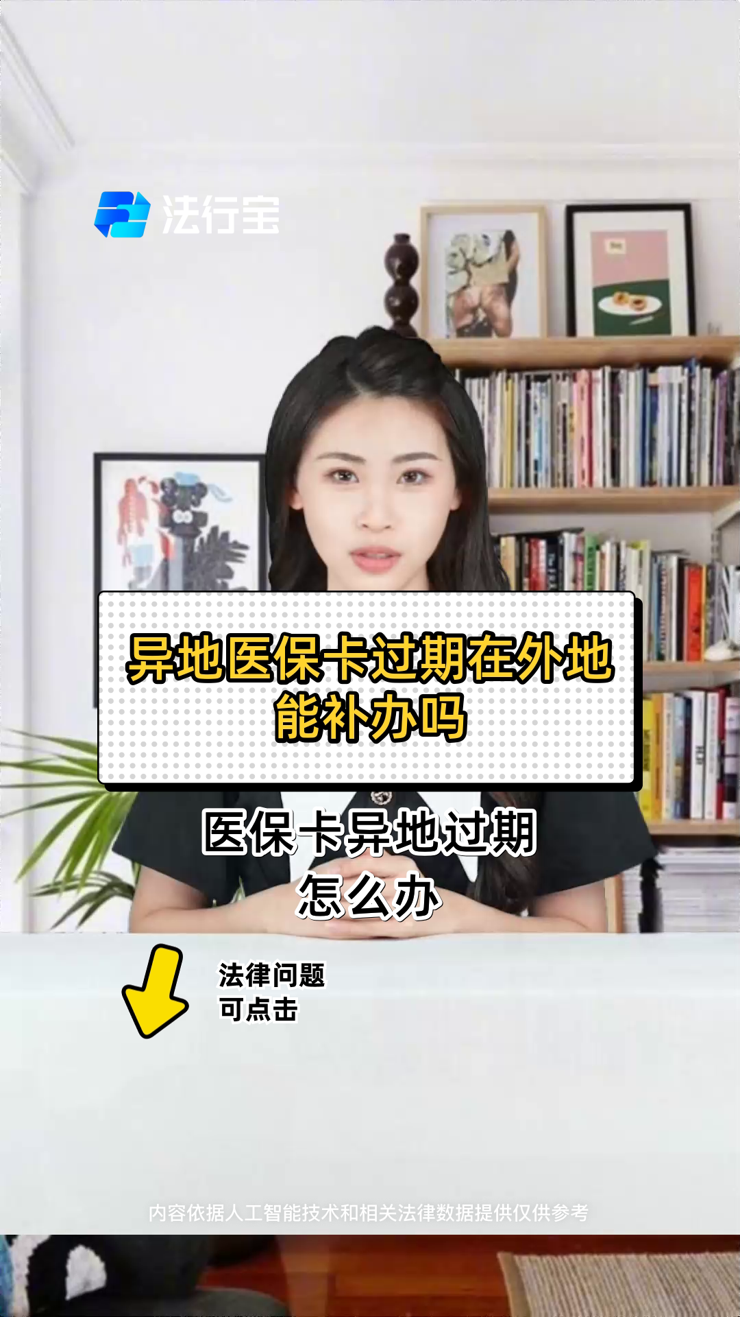 德宏最新医保卡会过期吗?方法分析(最方便真实的德宏农村医保卡会过期吗方法)