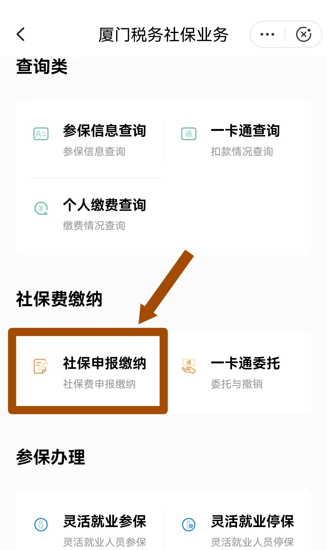 德宏最新医保卡会自动扣费吗方法分析(最方便真实的德宏医保卡自己扣钱什么情况方法)