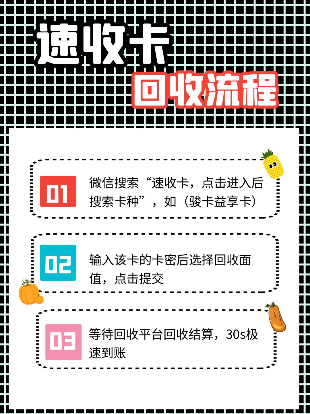 德宏最新全国医保卡回收联系方式方法分析(最方便真实的德宏全国医保卡回收联系方式电话方法)