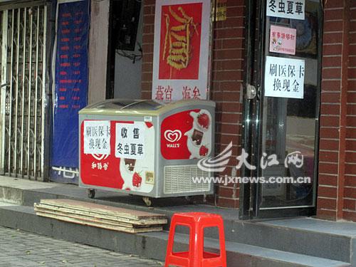 德宏最新医保套现24小时微信方法分析(最方便真实的德宏医保套现24小时微信中介方法)