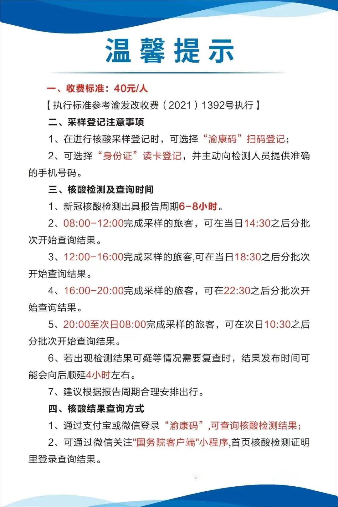 德宏最新24小时套医保卡方法分析(最方便真实的德宏急用钱24小时套医保卡方法)