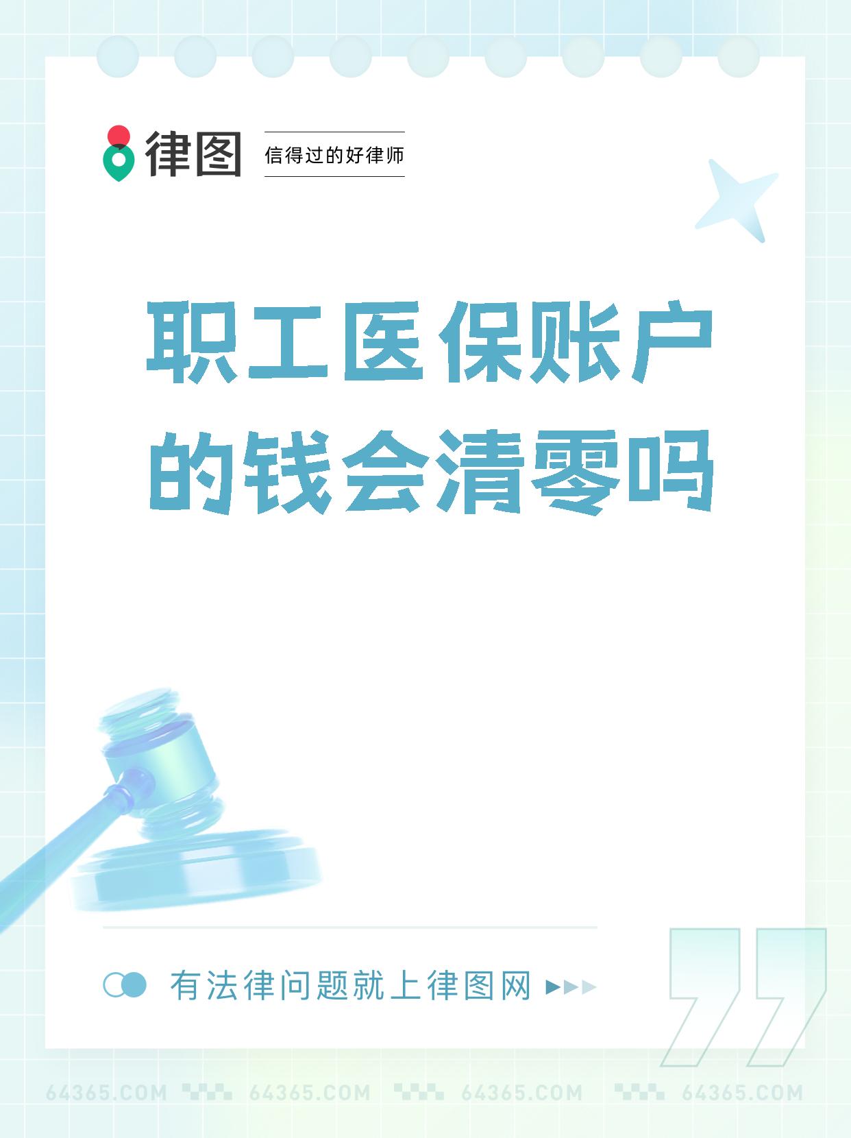 德宏最新医保卡会过期吗还能用吗方法分析(最方便真实的德宏医保卡会过期吗?不清楚的朋友赶紧来看看方法)
