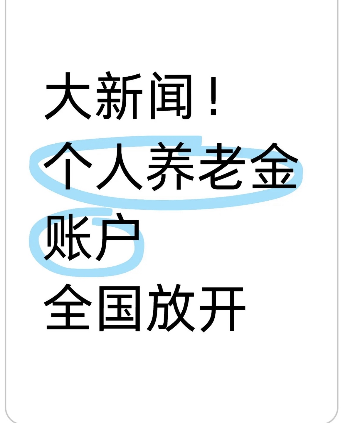 德宏最新找中介10分钟提取养老金的钱方法分析(最方便真实的德宏找中介10分钟提取医保方法)