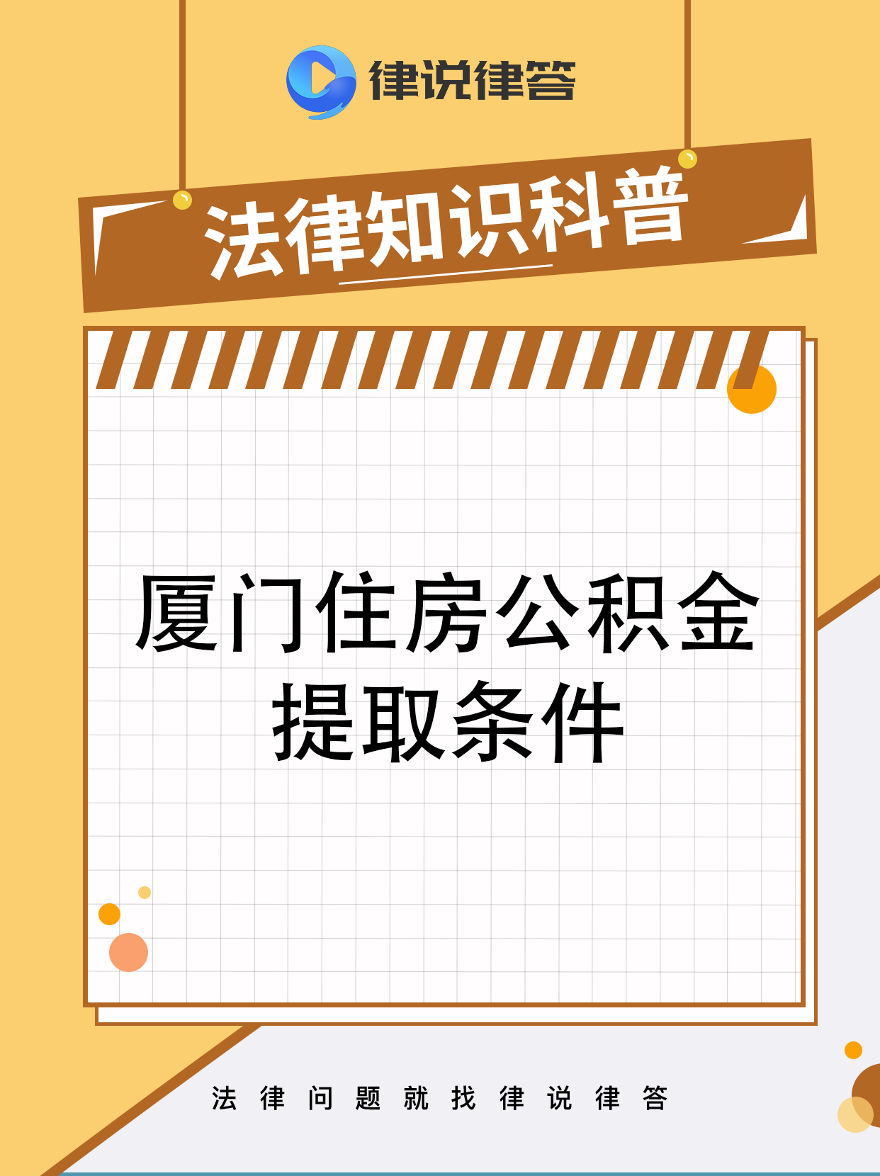 德宏最新找中介提取公积金要坐牢吗方法分析(最方便真实的德宏找中介提取住房公积金会坐牢吗方法)