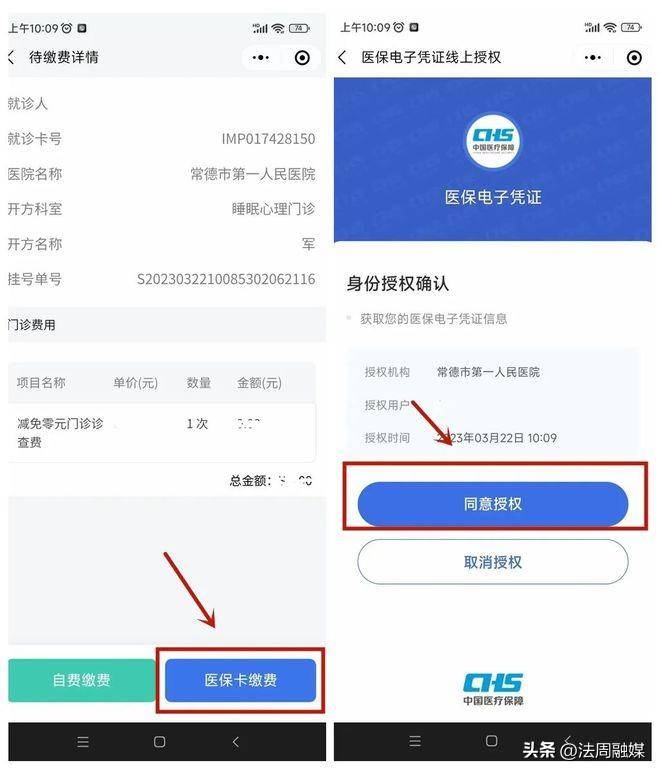 德宏最新医保取现24小时微信方法分析(最方便真实的德宏医保取现24小时微信武汉方法)