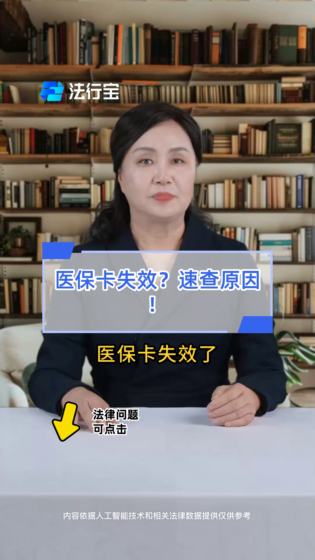 德宏最新医保卡过期了怎么办理流程方法分析(最方便真实的德宏医保卡过期了怎么办理流程图方法)