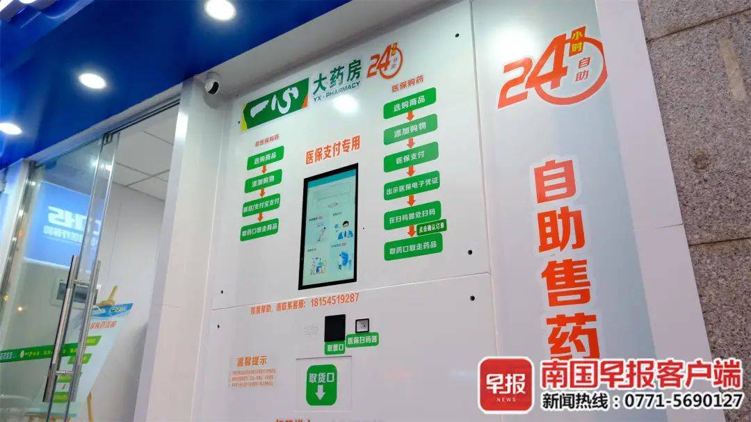 德宏最新24小时高价回收医保卡方法分析(最方便真实的德宏24小时高价回收医保卡是真的吗方法)