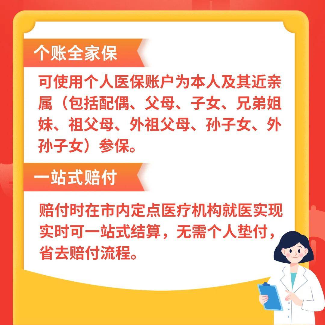 德宏最新医保卡惠民保险代扣怎么取消方法分析(最方便真实的德宏医保卡惠民保险代扣怎么取消掉方法)