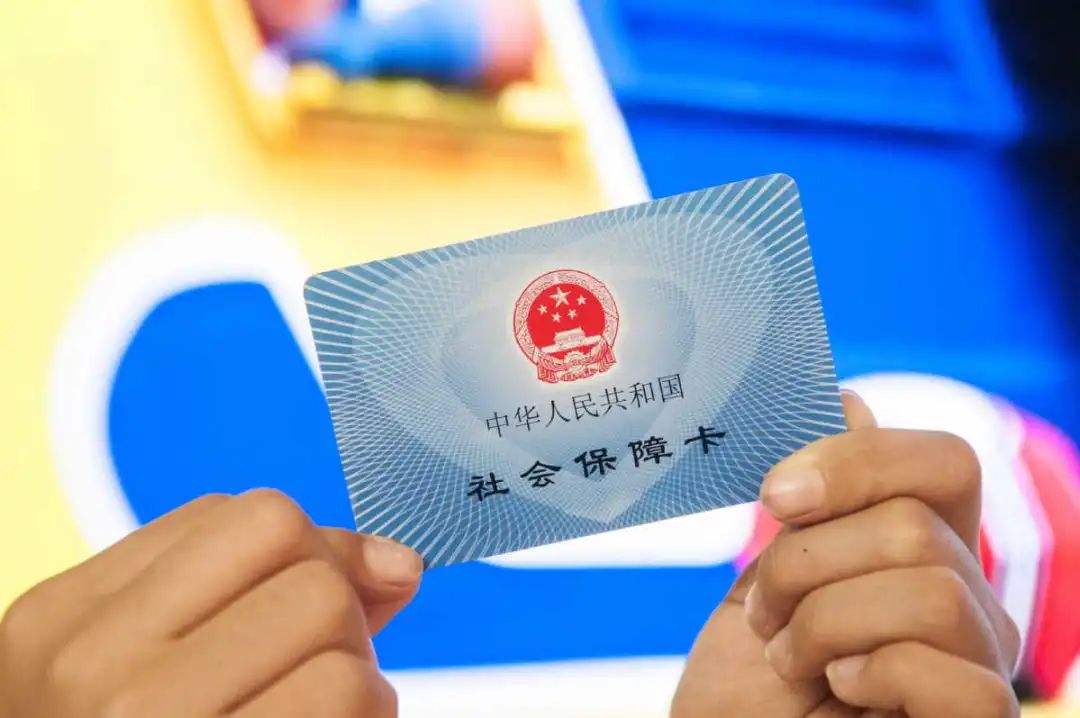 德宏最新医保卡回收是什么意思方法分析(最方便真实的德宏高价回收医保卡联系方式方法)