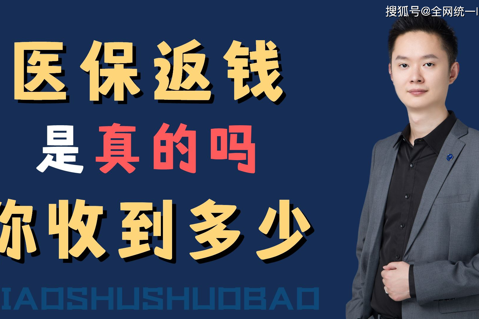 德宏最新24小时回收医保卡联系方式方法分析(最方便真实的德宏医保卡提现代办联系方式方法)