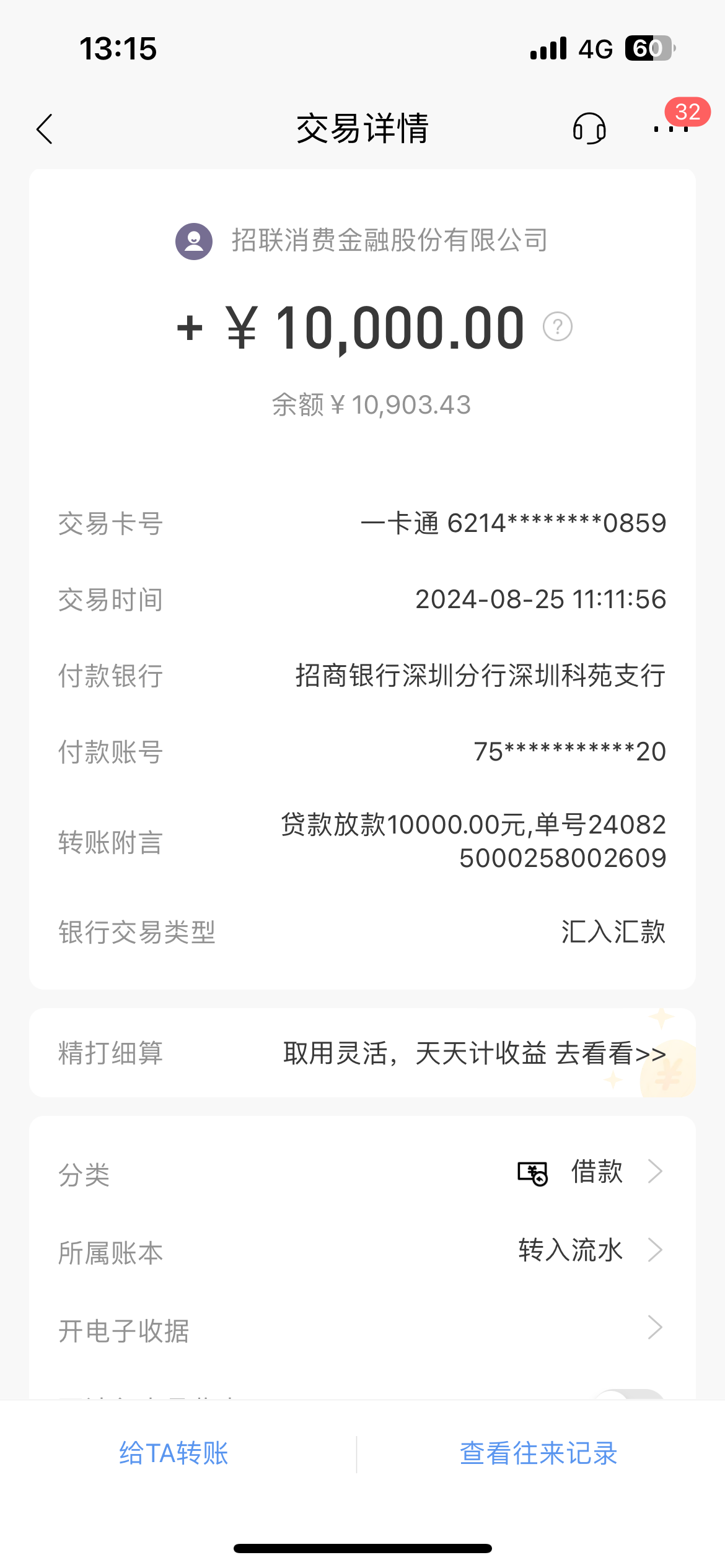 德宏最新工资卡冻结单位知道不方法分析(最方便真实的德宏工资卡冻结了能收到工资吗方法)